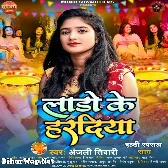 Jetna Ki Batawal Gayil Ba (Dhananjay Dhadkan)