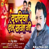 Touch Karab Jeebh Se (Chandan Chanchal, Neha Raj)