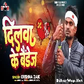 Aghori (Yash Kumar, Yamini Singh) Company Print Full HD Movie 2023