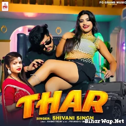 Thaar (Shivani Singh)