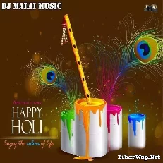 Desi Bhatar 2022 Holi   BhojPuri New Hard Bass Khatarnak Holi Remix Malaai Music ChiraiGaon Domanpur
