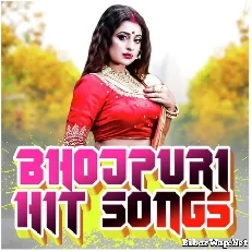 Saiyan Marela Gadhaiya Me Garahiy Machhari (Kck Jhankar Bass Mix) Dj Malaai Music ChiraiGaon