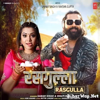 Rasgulla (Samar Singh, Shilpi Raj)