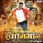 Hamar Swabhiman - Full Movie (Pawan Singh) (MP4 HD)