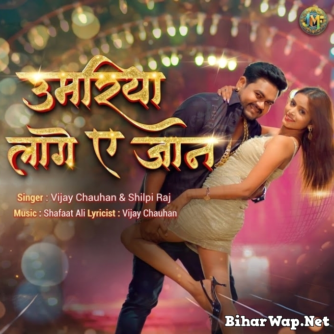 Nanad Ab Had Kaili (Shivani Singh) Mp3 Song