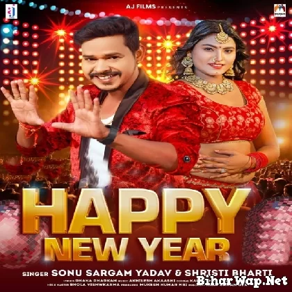 Happy New Year (Sonu Sargam Yadav)