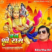 Jai Shree Ram (Mohan Rathore)