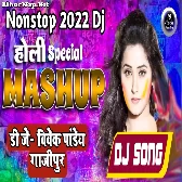 Bhojpuri Holi 2022 All Singer Nonstop Dj Remix Song   Dj Vivek Pandey
