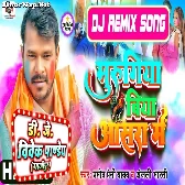 Murugiya Biya Asara Me (Pramod Premi Yadav) Top Bass Mix Dj Vivek Pandey