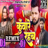 Shadi Tohse Nahi Hoi Ta Kunware Rahab   Neelkamal Singh, Shilpi Raj Dj Remix Song 2024