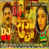 Dj Malai Music Patari Kamariya Jindagi Bhar Rahi Hai Raja Ji DJ Remix Song Pawan Singh