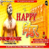 Happy Nihur | Mani Meraj | Viral Dialog | Kha Ke Murga Pike Bear | Hard Bass Mix Purnima Music