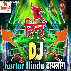 10000 Watt Vibration Kattar Hindu Dailogue Hard Bass Bajarang Dal Dj Remix Ram Navmi 2024