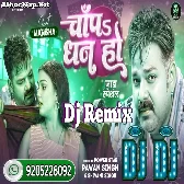Dj Song Pawan Singh , Shivani Singh Chapa Dhan Ho Dj Bhojpuri Song 2024